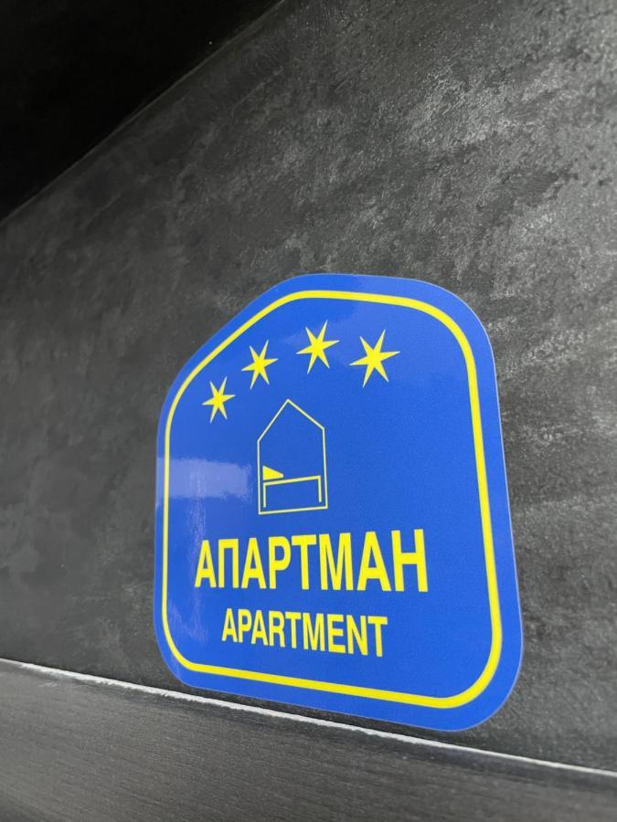 Lux Jefimija Daire Valjevo Dış mekan fotoğraf
