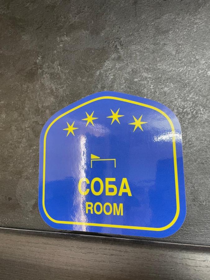 Lux Jefimija Daire Valjevo Dış mekan fotoğraf